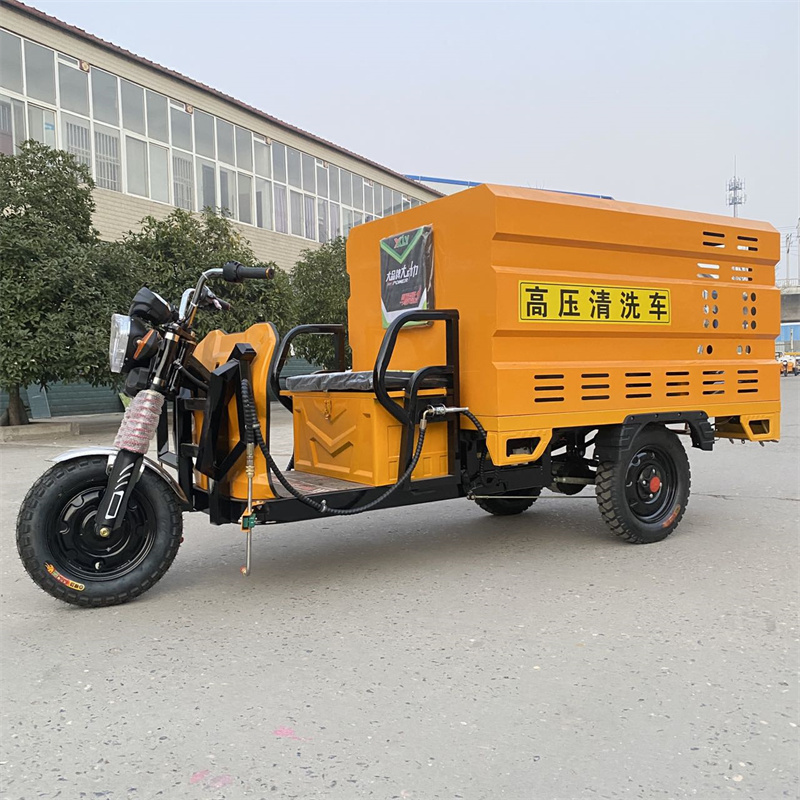 衡水电动三轮高压冲洗车CX600