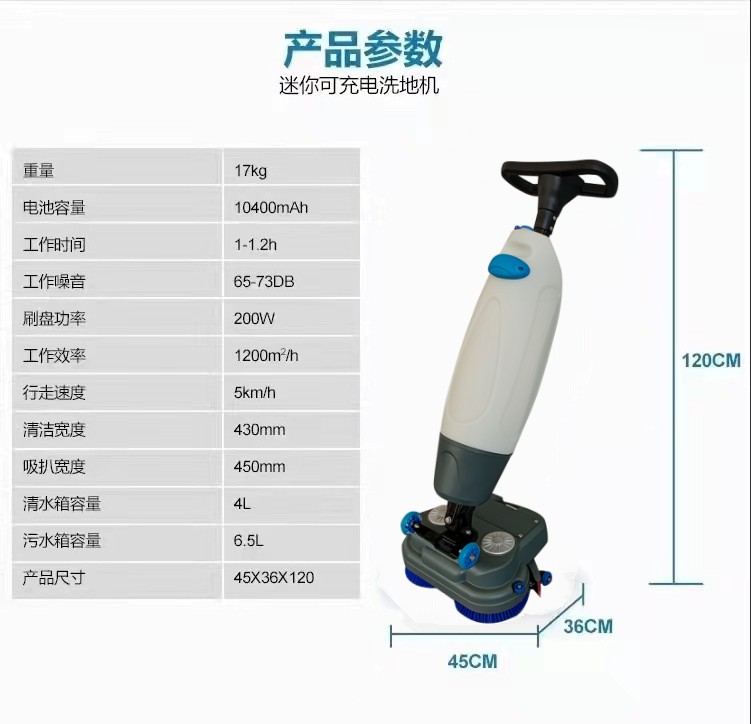 衡水推荐几款深受欢迎好评的扫地机